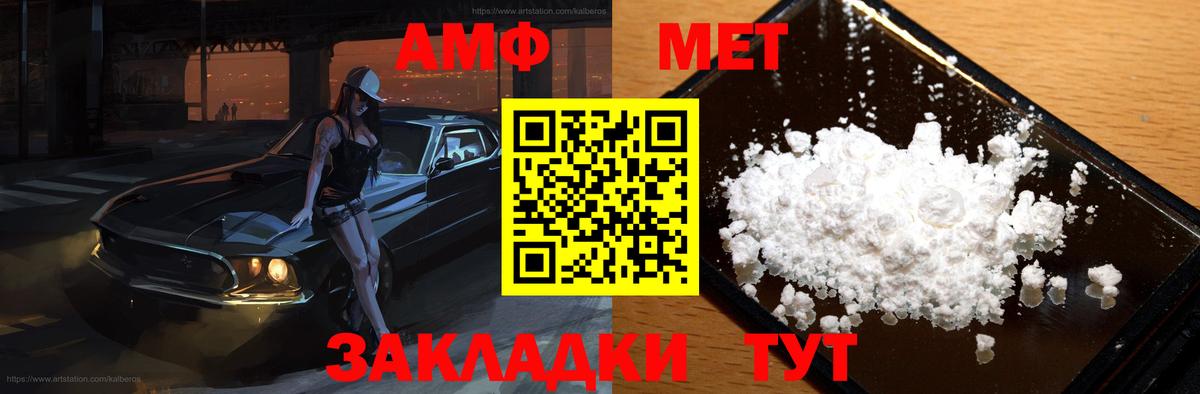 Лесосибирск  АМФЕТАМИН Розовый  АМФЕТАМИН  Вход с VPN  АМФЕТАМИН 