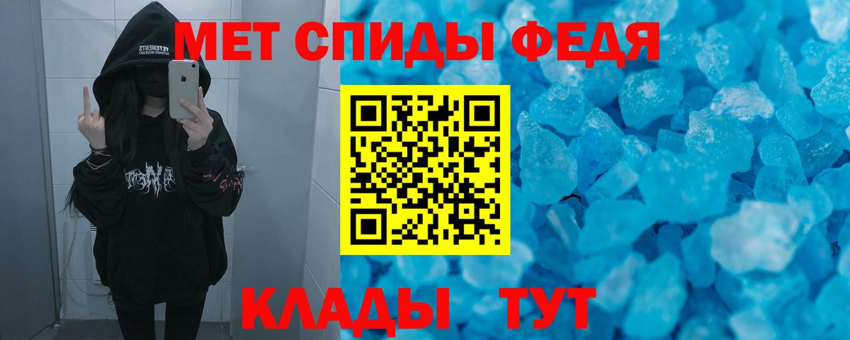 АМФЕТАМИН Розовый Лесосибирск