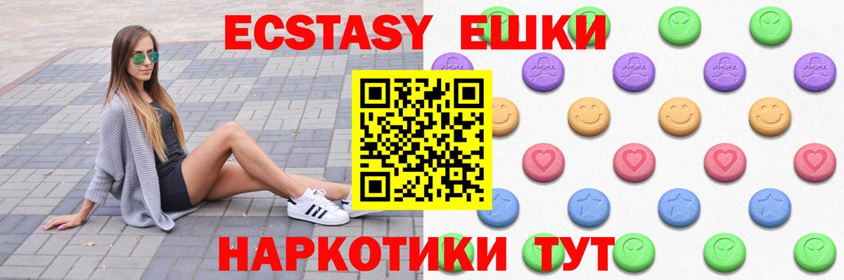 Экстази Punisher  Вход с VPN  Лесосибирск  как найти закладки  ЭКСТАЗИ Punisher  ЭКСТАЗИ 