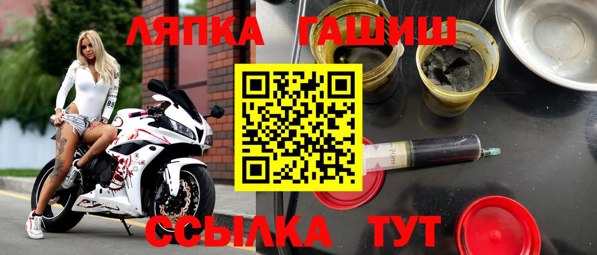 Лесосибирск  Гашиш  Вход с VPN  ГАШИШ VHQ  Гашиш Ice-O-Lator 