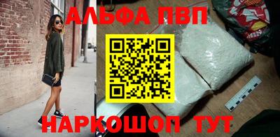 а пвп мука Бузулук