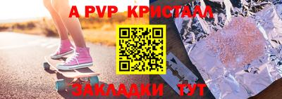 меф Бугуруслан