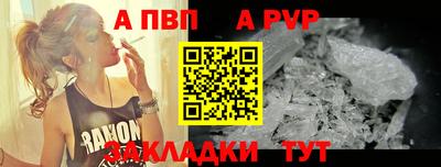 а пвп мука Бузулук
