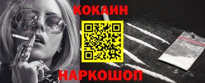 соль курить ск Будённовск