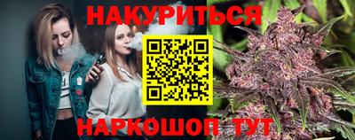 соль курить ск Будённовск