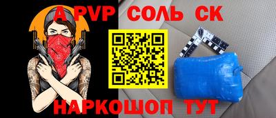 меф Бугуруслан