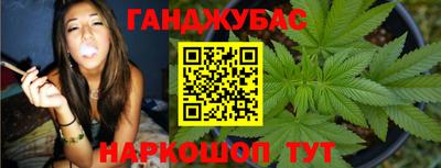 меф Бугуруслан