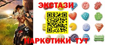 соль курить ск Будённовск