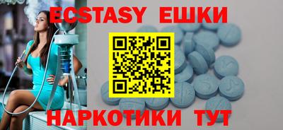 прущие крисы Аша