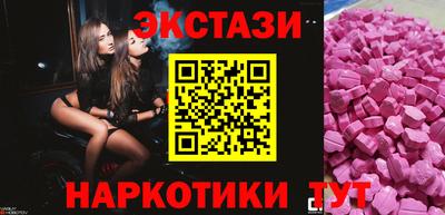 соль курить ск Будённовск