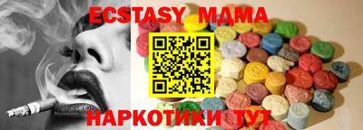 соль курить ск Будённовск
