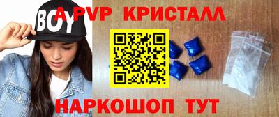 молекула духа Ачхой-Мартан