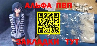 а пвп мука Бузулук