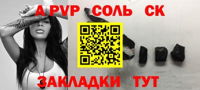 меф Бугуруслан