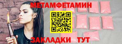 соль курить ск Будённовск