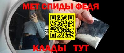 меф Бугуруслан