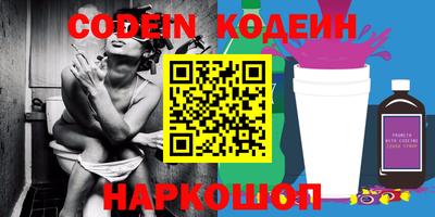 соль курить ск Будённовск