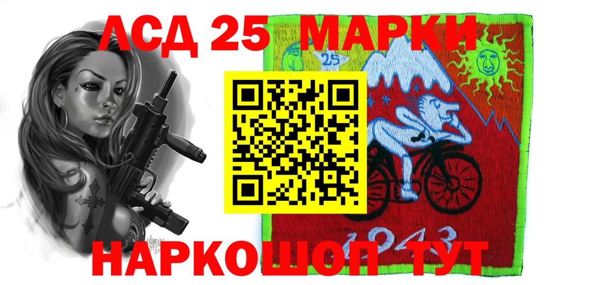 LSD-25 экстази кислота  Лсд 25 экстази  ЛСД экстази кислота  Лесосибирск  Вход с VPN 