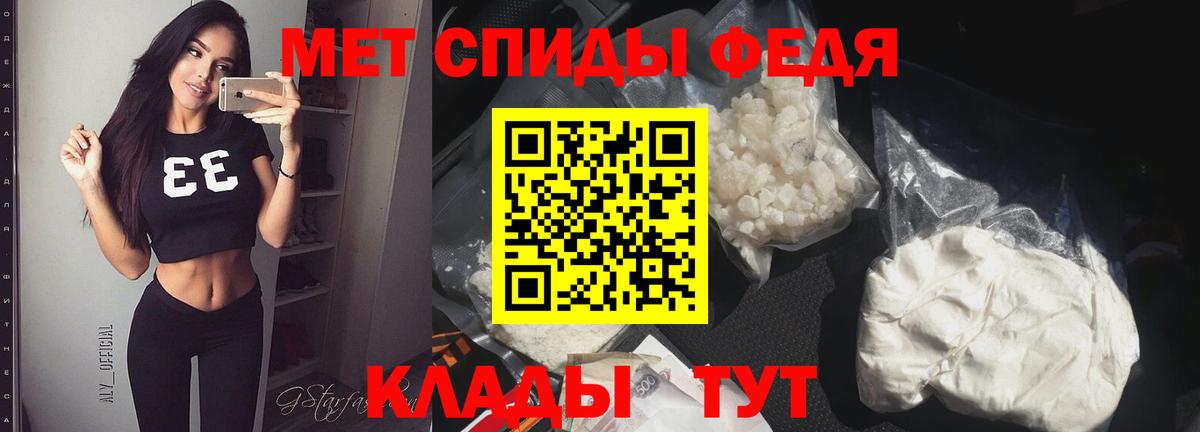 МЕТАМФЕТАМИН мет  МЕТАМФЕТАМИН мет  Вход с VPN  Лесосибирск 