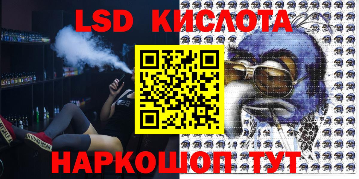 Марки N-bome 1500мкг  Марки N-bome 1500мкг  Вход с VPN  Лесосибирск 